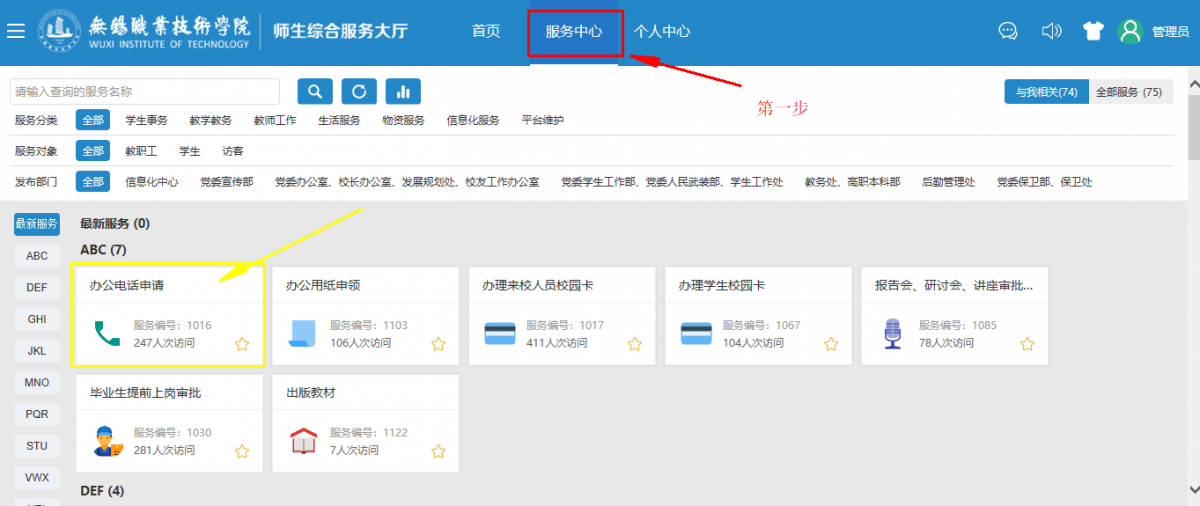 360截图17670909251147.png