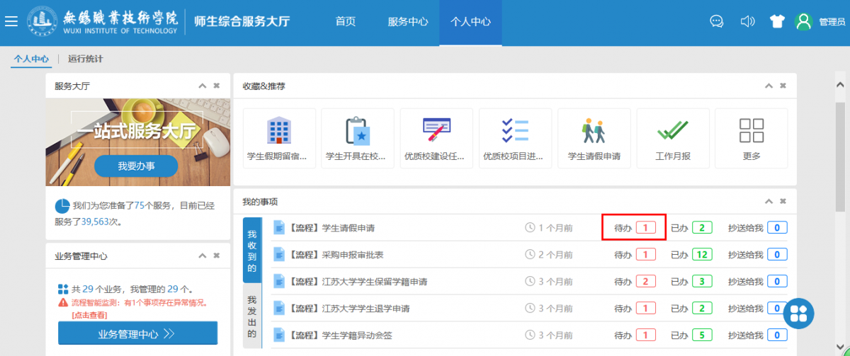 360截图17970218368040.png
