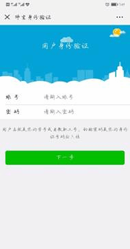 说明:C:\Users\lenovo\Documents\Tencent Files\51511889\FileRecv\MobileFile\Screenshot_20190313_154931_com.tencent.mm.jpg