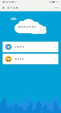 说明:C:\Users\lenovo\Documents\Tencent Files\51511889\FileRecv\MobileFile\Screenshot_20190313_154925_com.tencent.mm.jpg